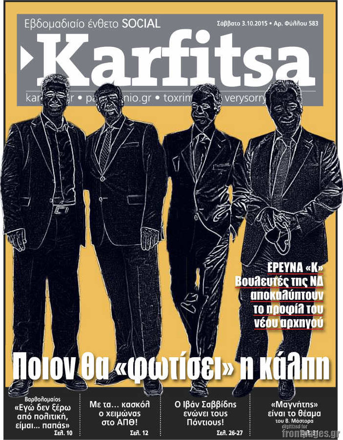 Karfitsa