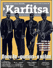 /Karfitsa