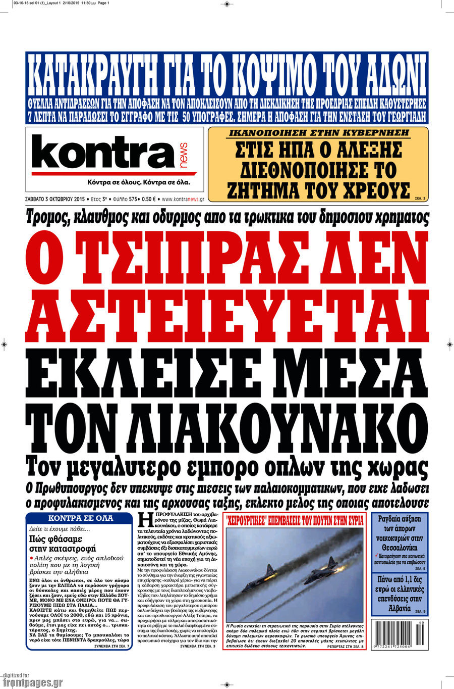 Kontra News