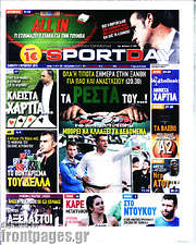 /Sport Day