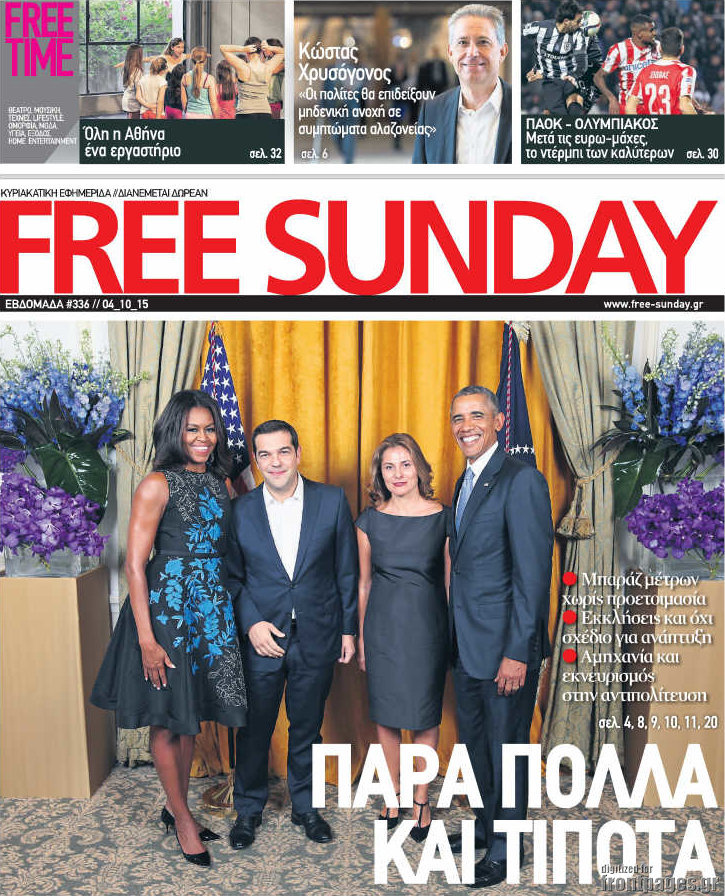 Free Sunday