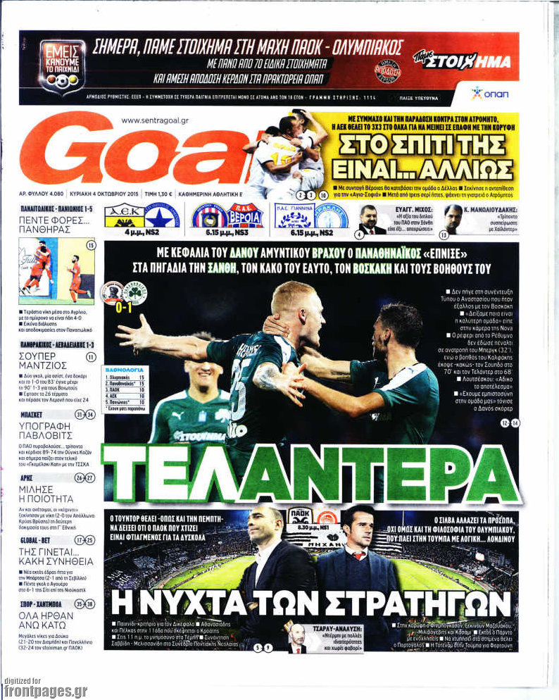 Goal News