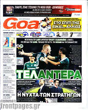 /Goal News