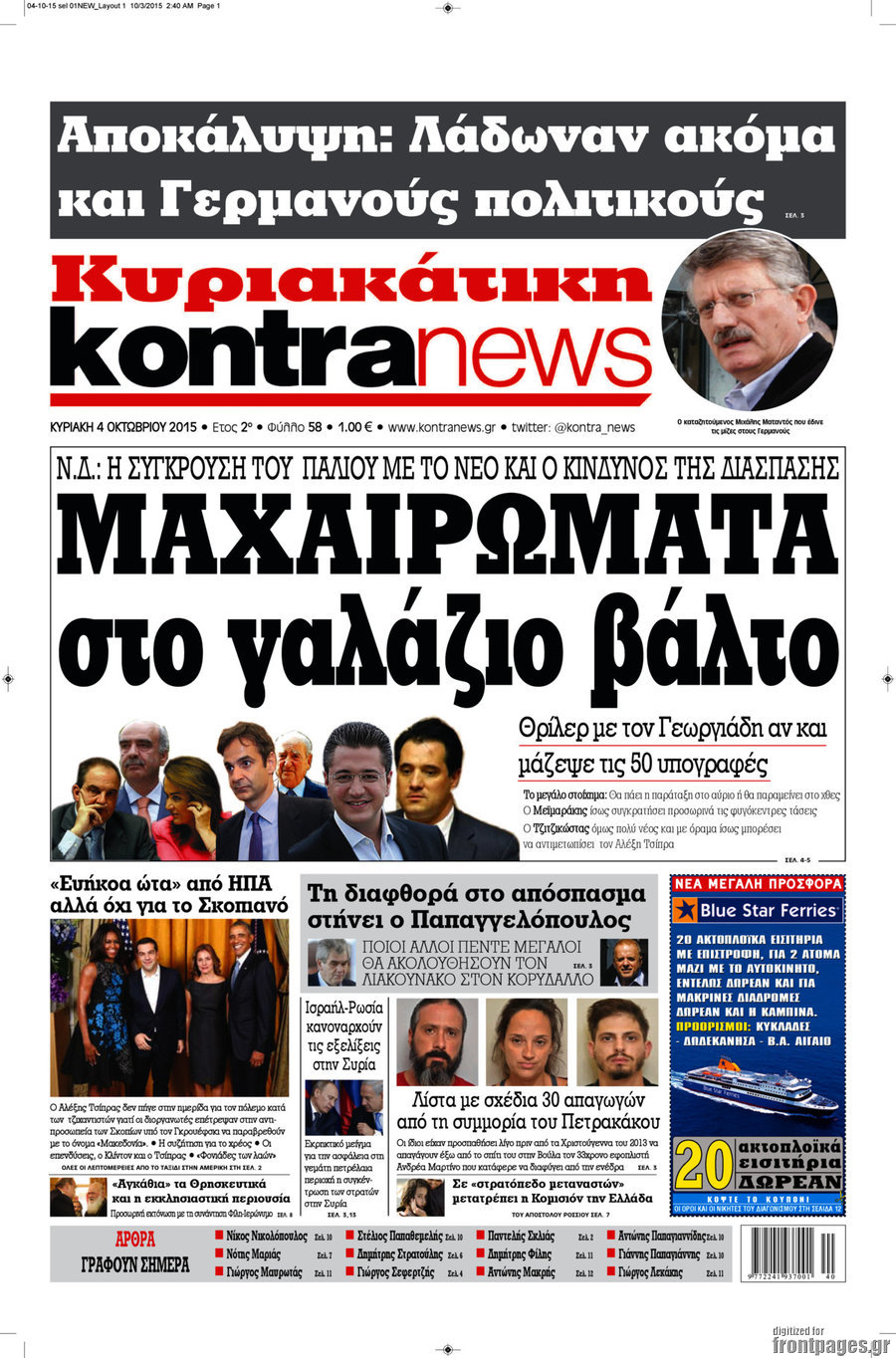 Kontra News