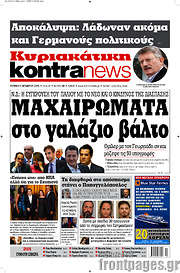 /Kontra News