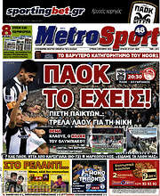 /MetroSport