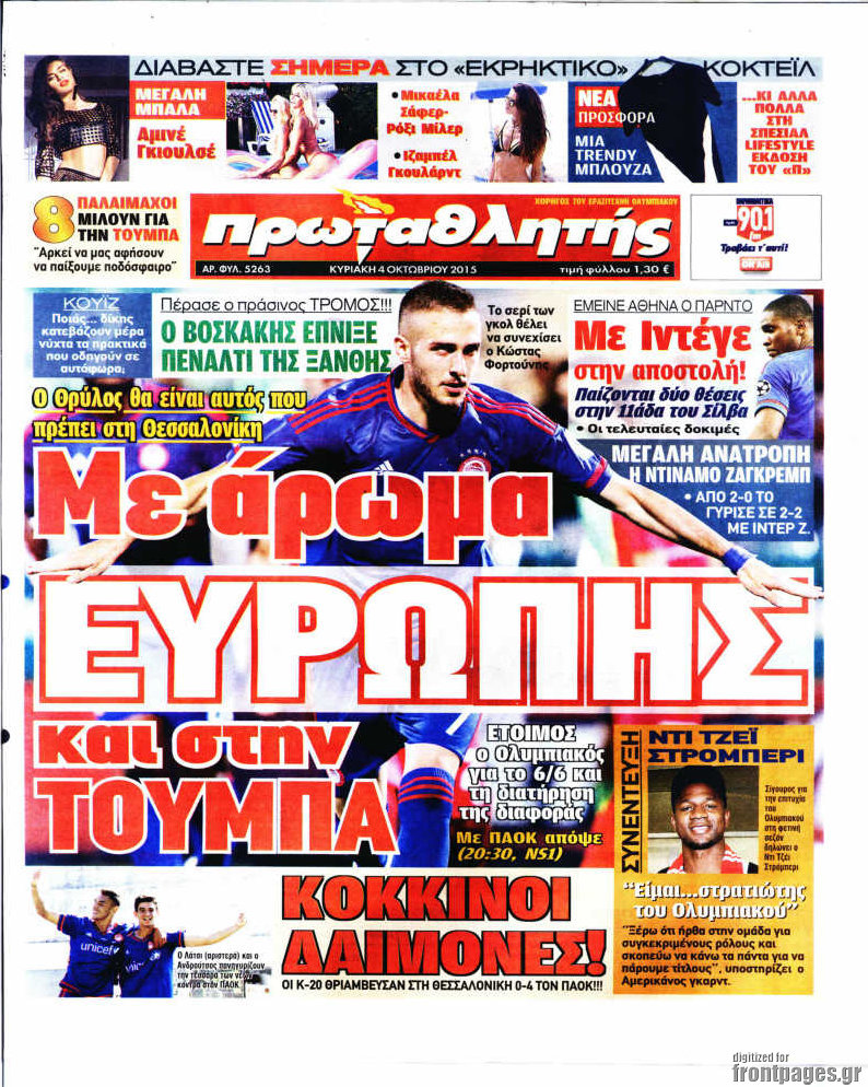 Πρωταθλητής