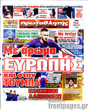 /Πρωταθλητής