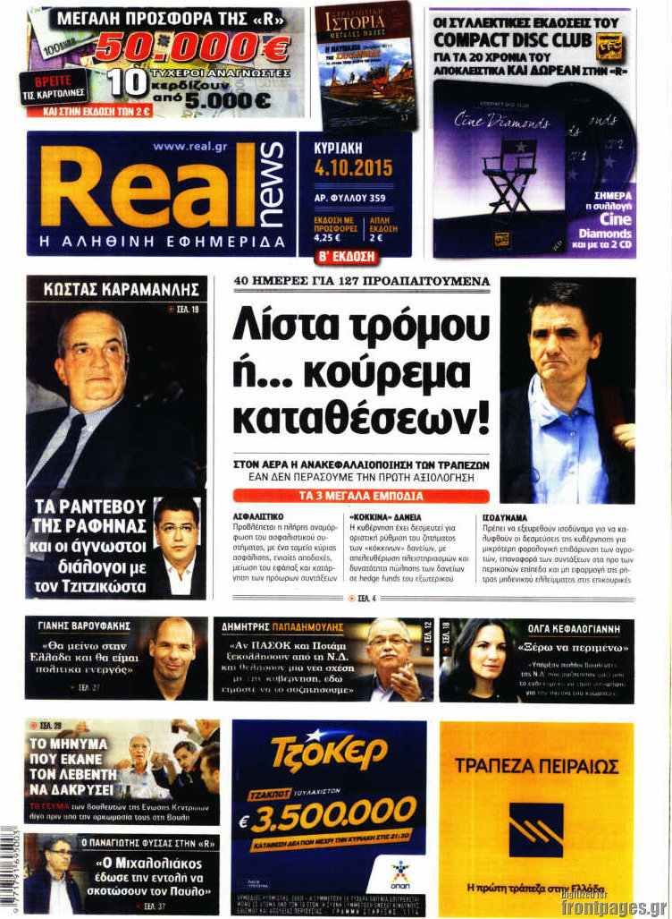 Real News