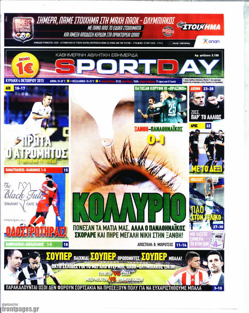 Sport Day