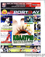 /Sport Day