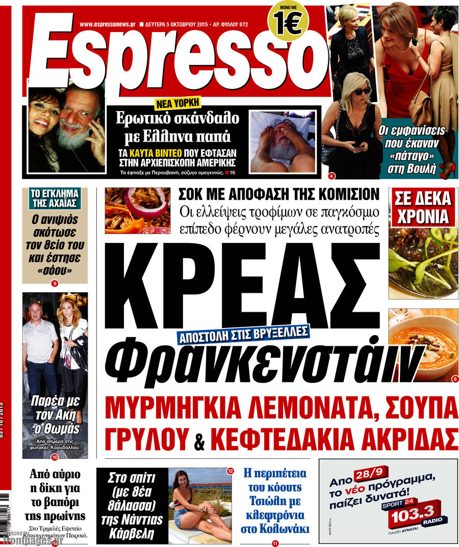 Espresso