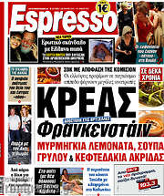 /Espresso