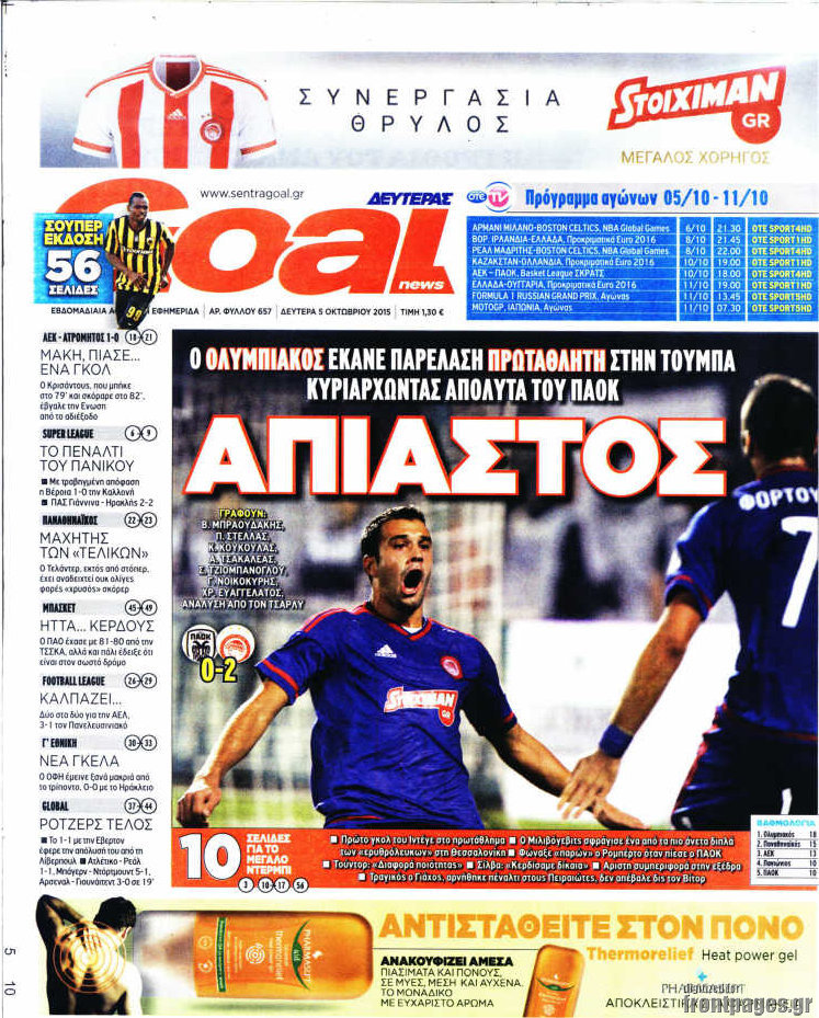 Goal News
