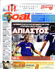 /Goal News