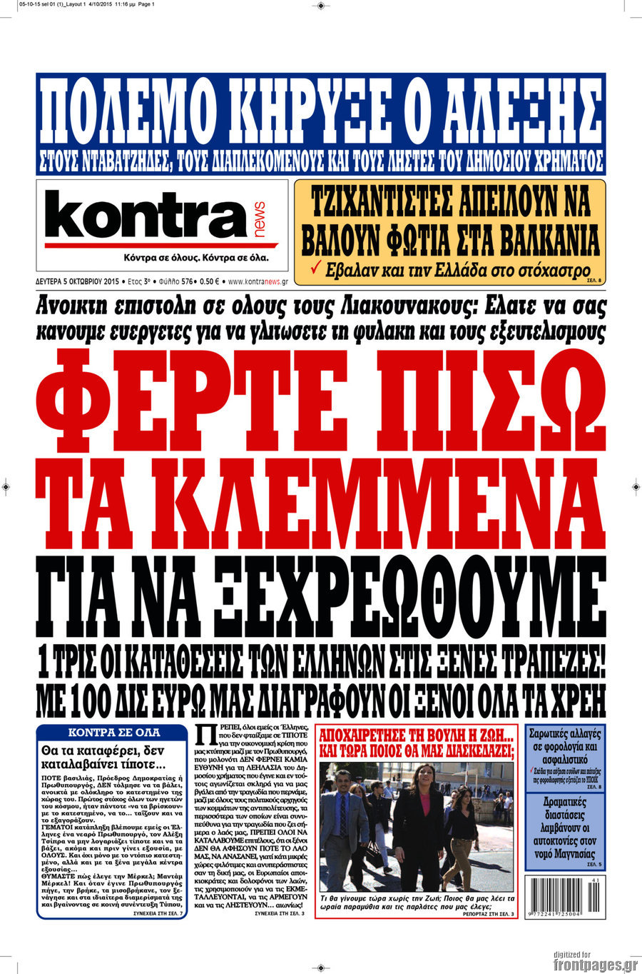 Kontra News