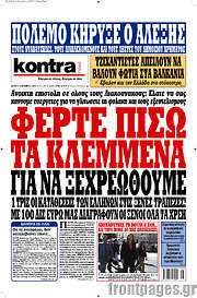 /Kontra News