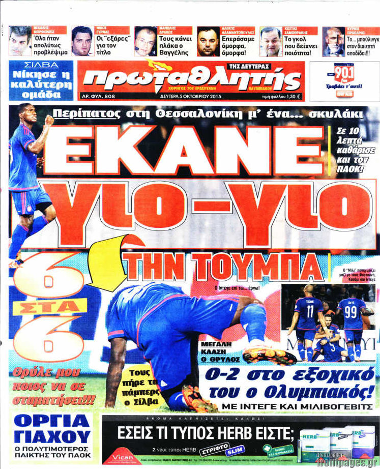 Πρωταθλητής