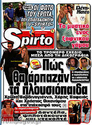 /Spirto