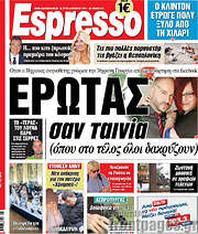 /Espresso