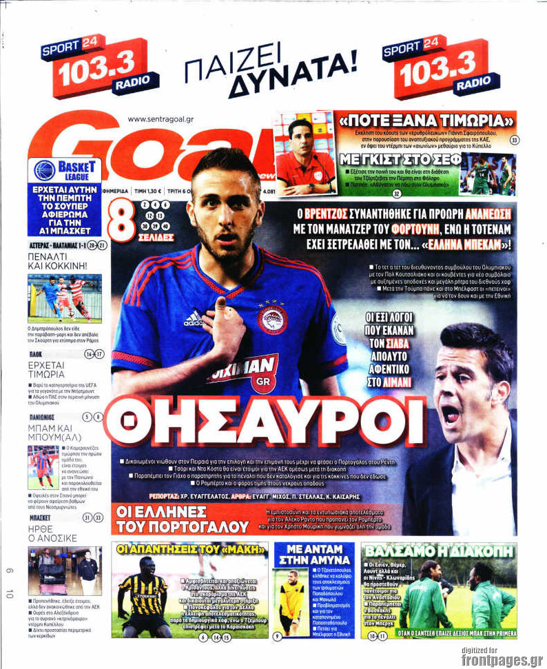 Goal News