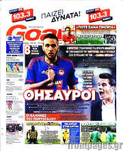 /Goal News