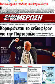 /Ενημέρωση