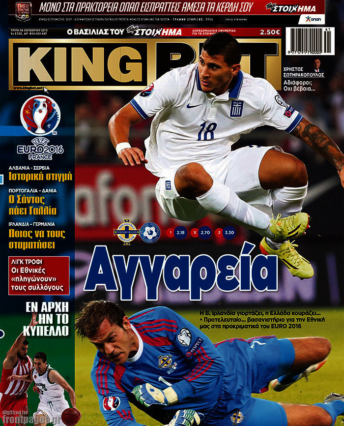 King Bet