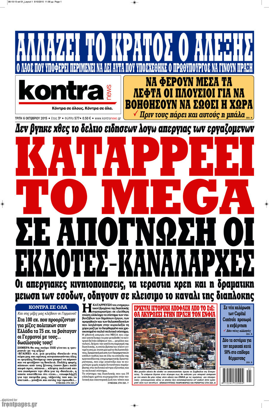 Kontra News