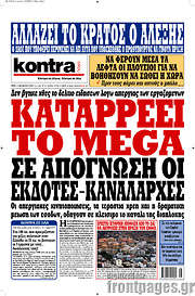 /Kontra News