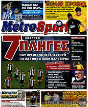 /MetroSport