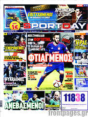 /Sport Day
