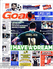 /Goal News