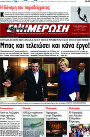 /Ενημέρωση