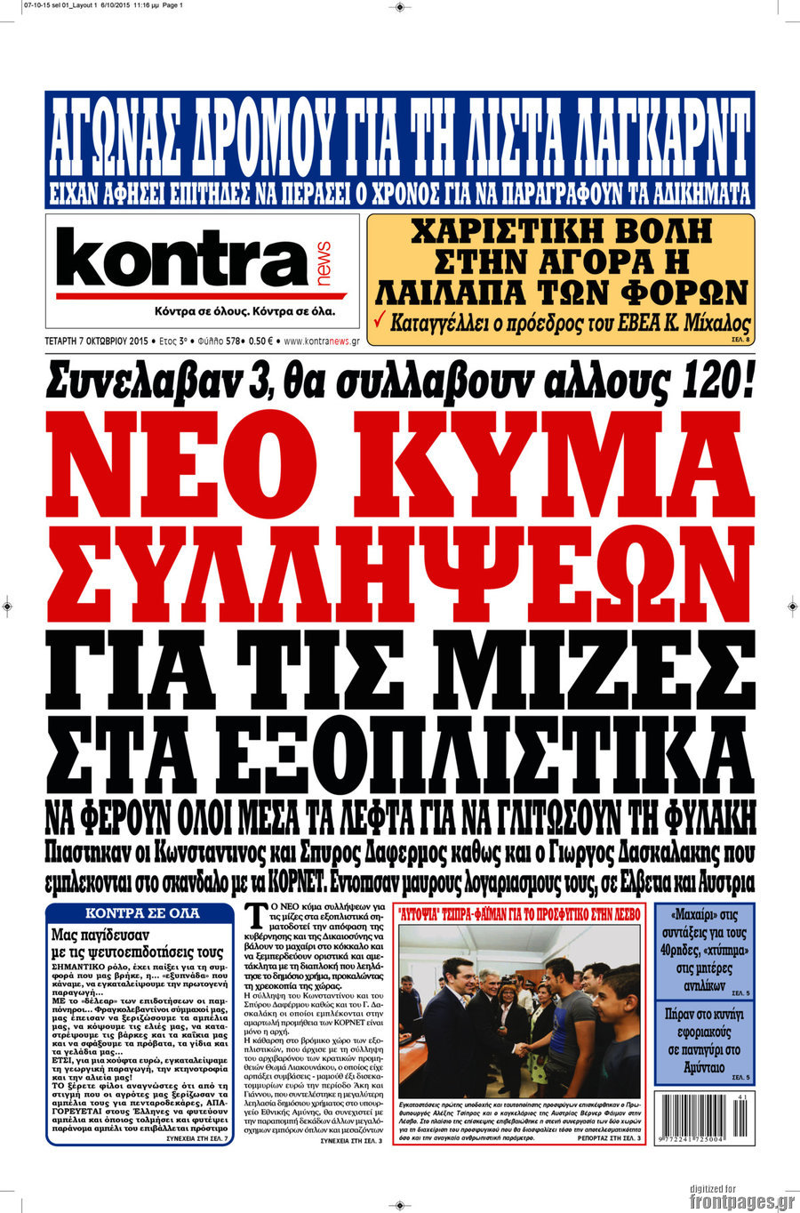 Kontra News