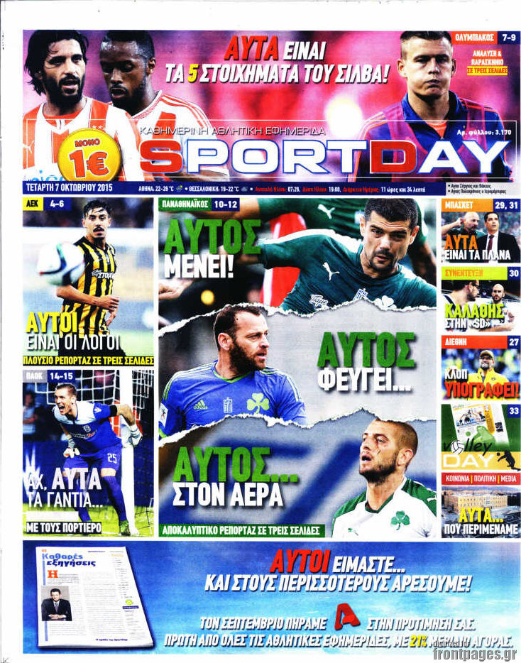 Sport Day