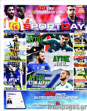 /Sport Day