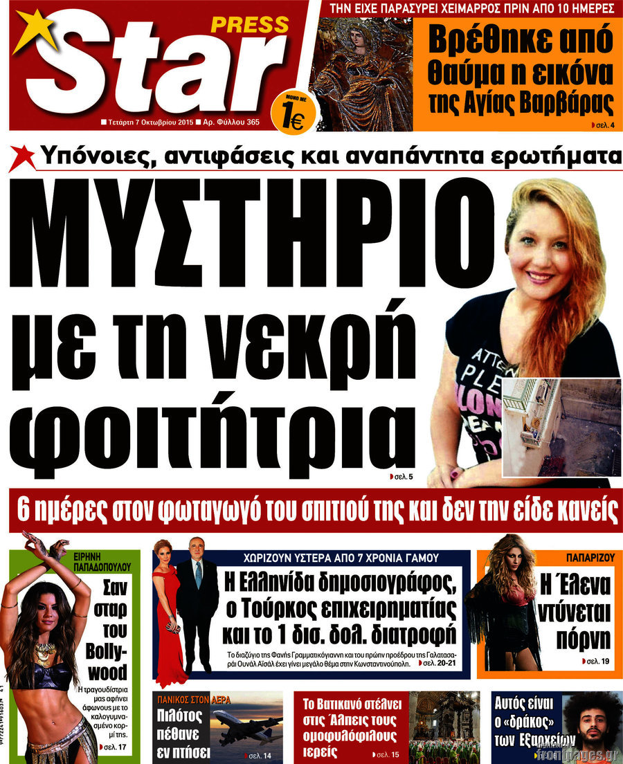 Star press