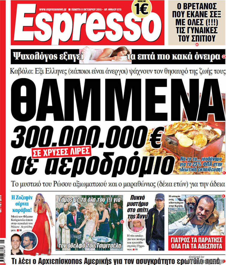 Espresso