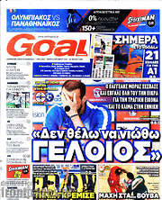 /Goal News