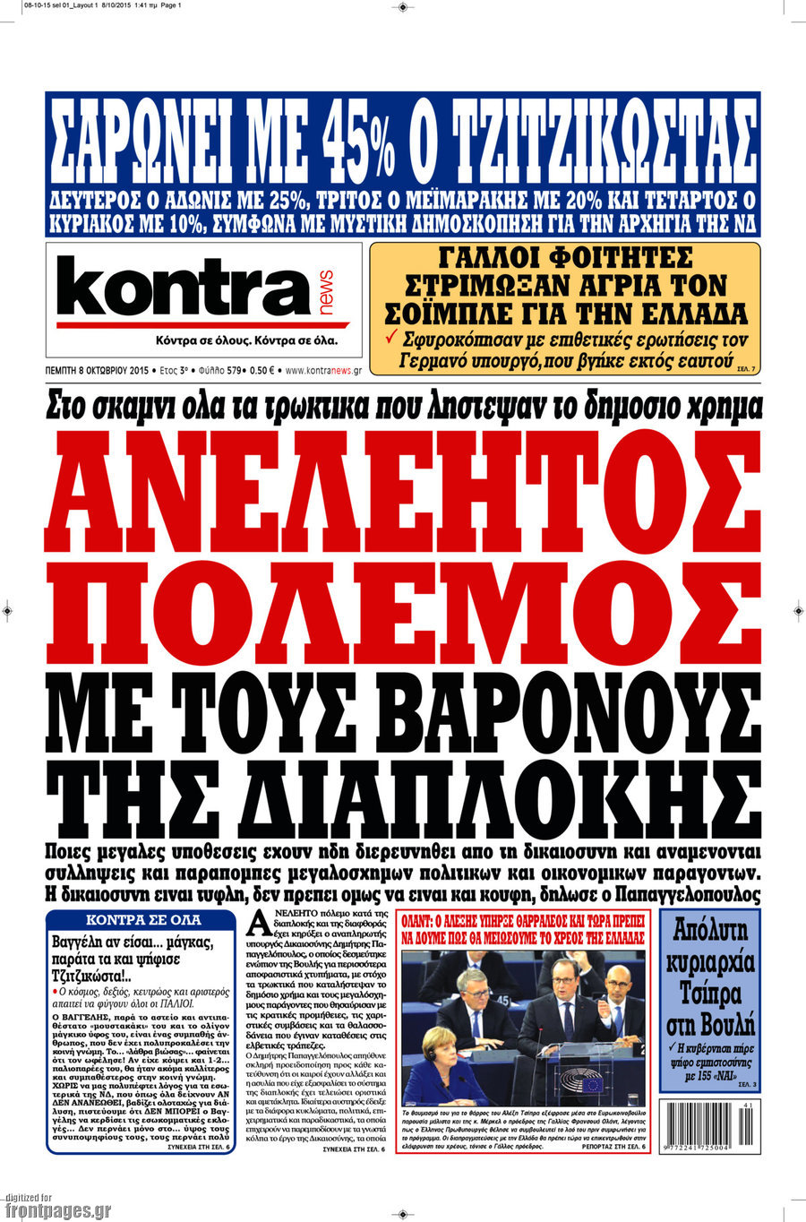 Kontra News