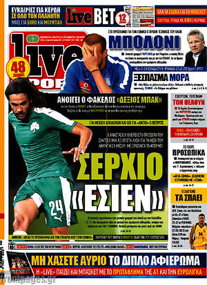 Πρωτοσέλιδο εφημερίδας Live Sport - protoselida