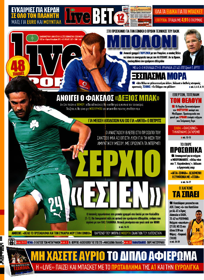 Live Sport