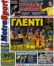 /MetroSport