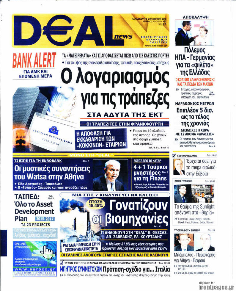 Deal News