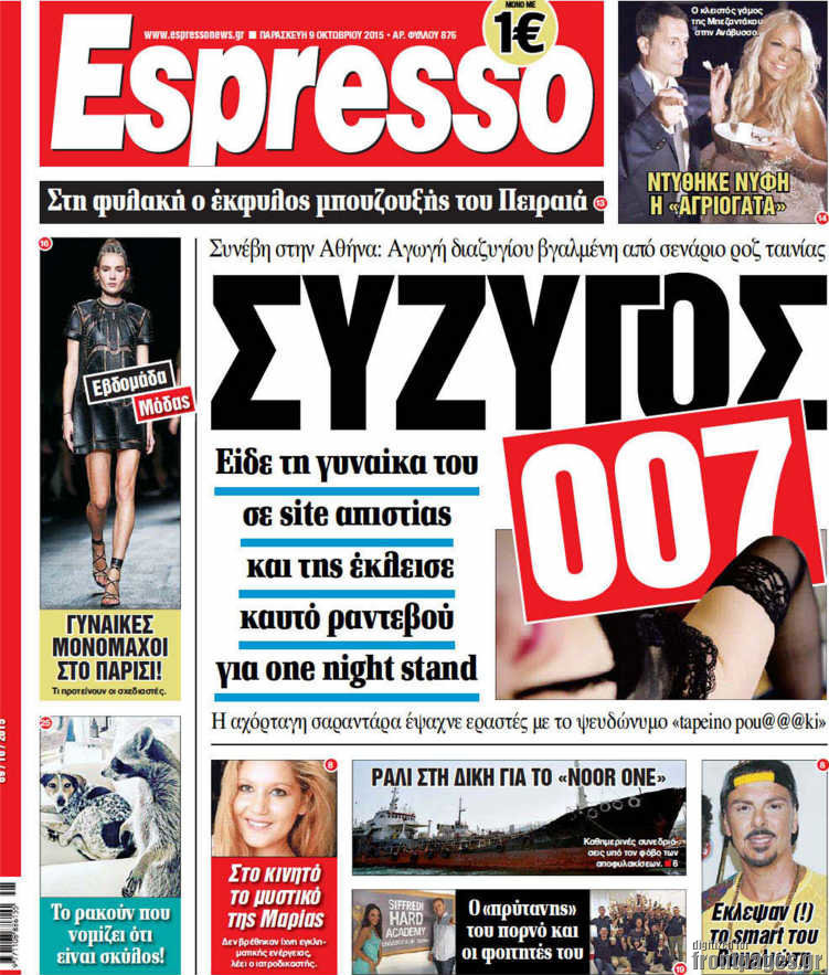 Espresso