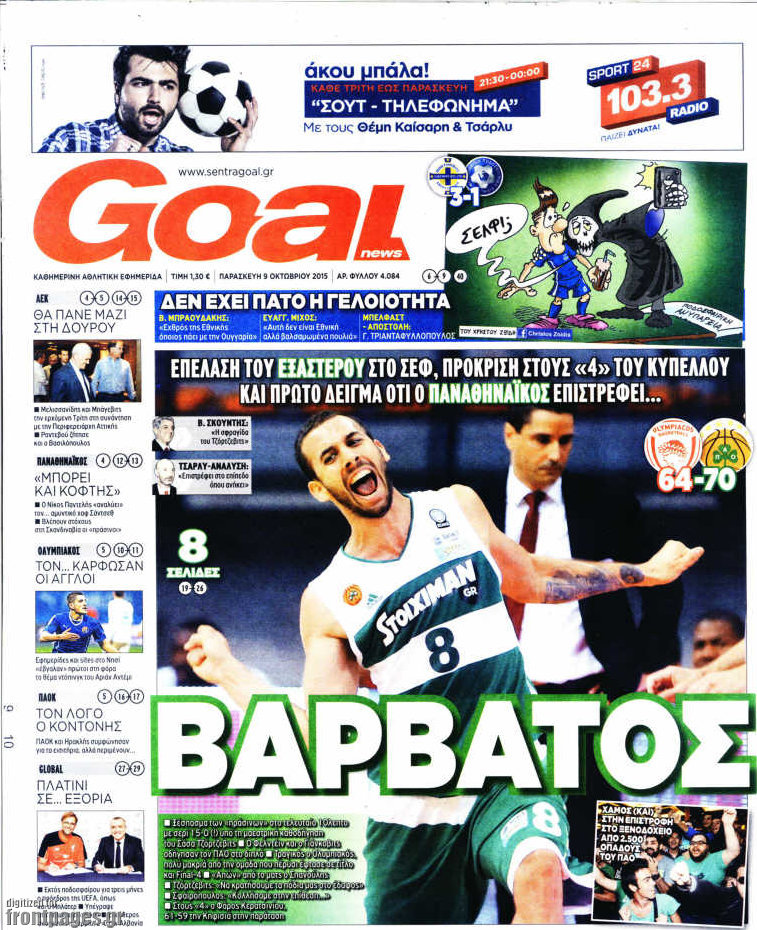Goal News