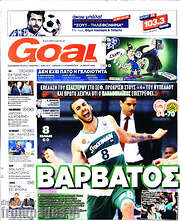 /Goal News