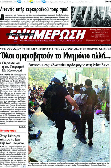 Ενημέρωση