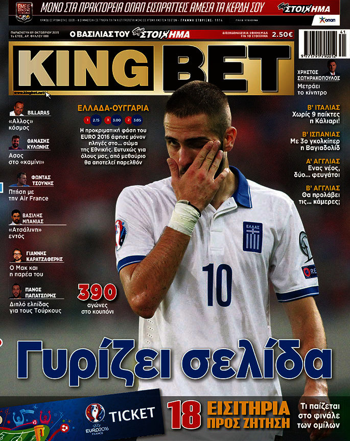 King Bet